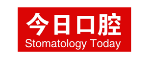 口腔